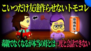 ""育ててくれてありがとう""