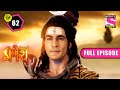 Mushikasurs Fate Vighnaharta Ganesh Ep 62 Full Episode 4 February 2022