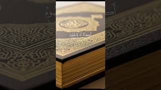 ومن أعرض عن ذكري لا تترك الصلاة قرآن