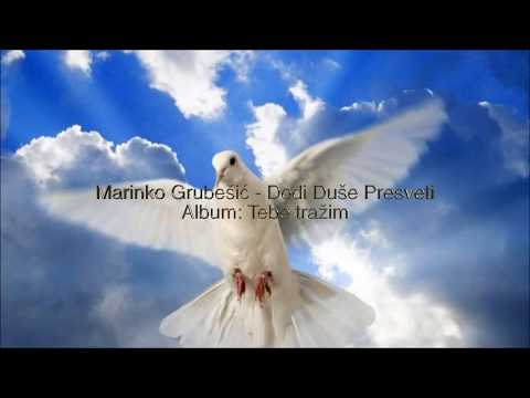Marinko Grubešić - Dođi Duše Presveti