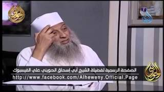 صورة الرد الشافي على من أنكر حديث أمرت أن أقاتل الناس الشيخ أبي إسحاق الحويني - حرس الحدود