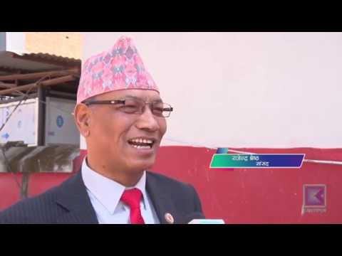 Kantipur Samachar | कान्तिपुर समाचार, ०९ चैत २०७५