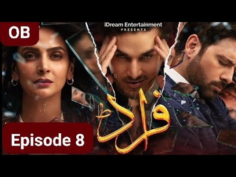 Fraud Episode 8 | Fraud