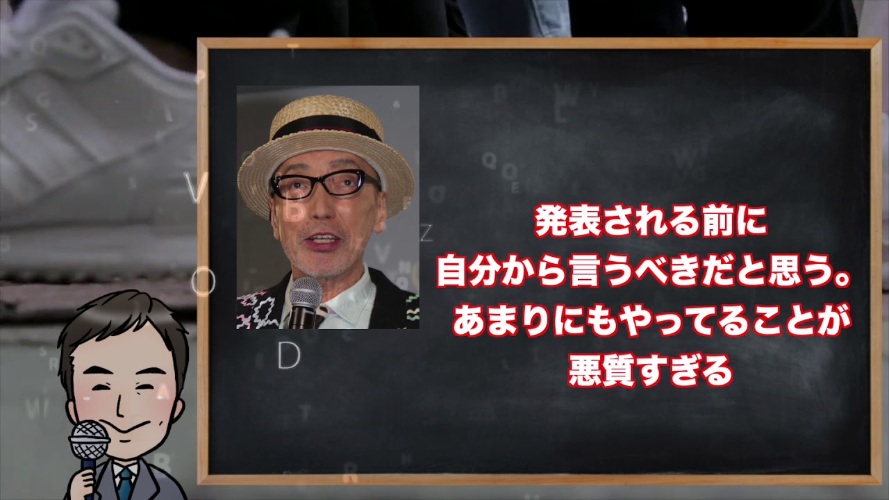 チュートリアル 徳井 会見 するも芸能人のコメントが・・・