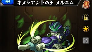 報告:メルエム運極になりました！