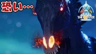 【ロマン過ぎる】恐ろしく速いドレッド・メアのテイム開始！！【ARK/ASA】