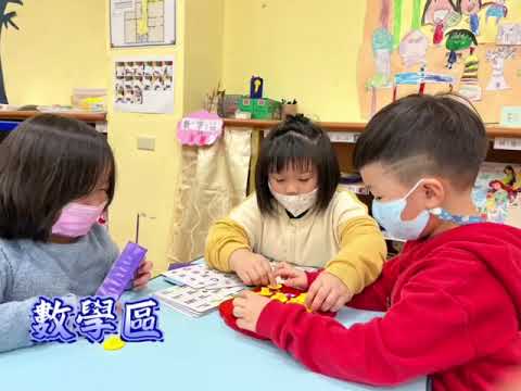 本園太陽班2 3月課程分享