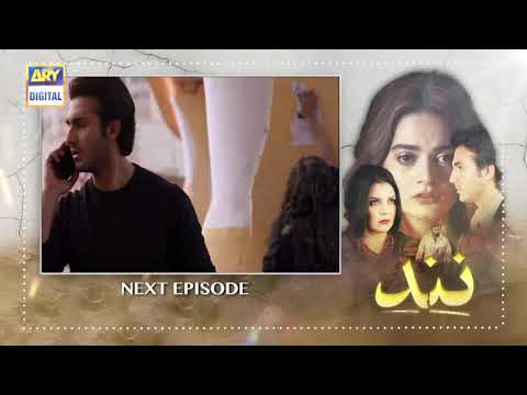 Nand Episode 75 - Teaser - ARY Digital Drama