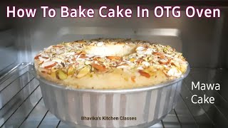 How To Bake Cake In Otg Oven, How To Bake Cake, Mawa Cake Recipe, Eggless Cake Recipes, OTG OVEN