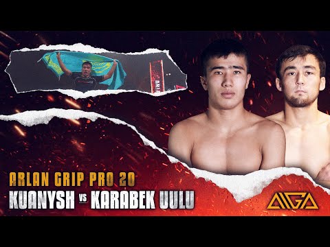 Timur Kuanysh - Askat Karabek Uulu | AIGA | Arlan Grip PRO 20 | Grappling