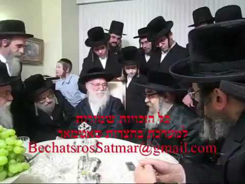 Satmar Rebbe R' Aharon With Yblch"t Rabbi Efraim Fishel Hershkowitz z"l