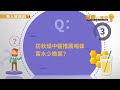 秋季養生3大禁忌　防秋燥喝蜂蜜水、少嫩薑