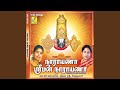 Sri Ranga