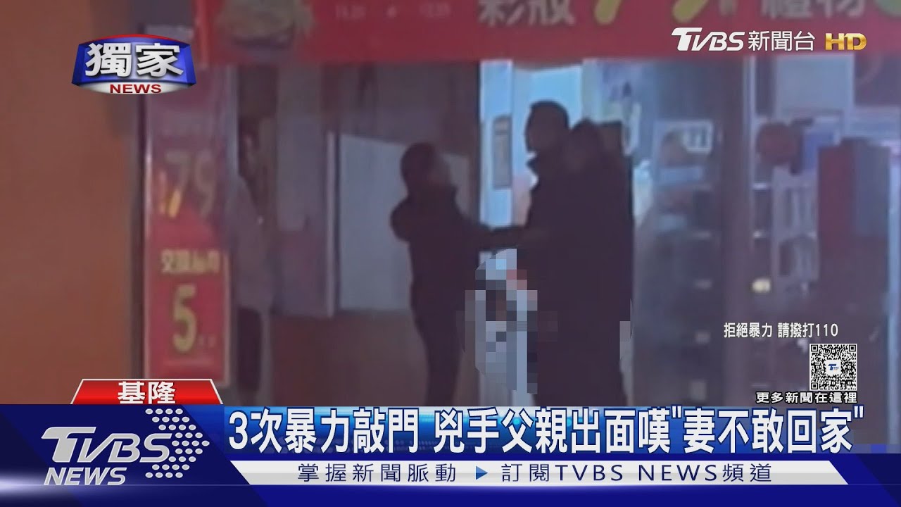 大武崙槍擊命案！疑金錢糾紛惹殺機　嫌犯擊斃好友遭羈押