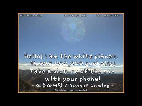 Oct 15 2022 Hello! I am the white planet. 16,000,000,000 eyeballs! Take a picture of the sun!