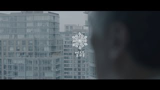 Akdong Musician(AKMU) - 얼음들(MELTED) M/V