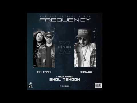 Sepehr Khalse ft TikTaak - Shol Tekoon (Official Mp3)
