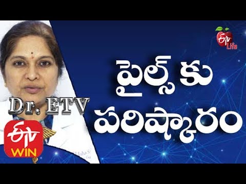 Piles and Treatment | Hemorrhoids Treatment | Piles Cure | Piles Remedy | Best Treatment for Piles