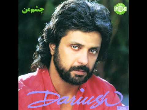 Dariush - Shahre Gham | داریوش - شهر غم