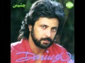 Dariush - Shahre Gham | داریوش - شهر غم