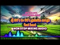 Djmix 80 S To 90 S Galatta Songs Fast Beat Nonstop Mix Collection