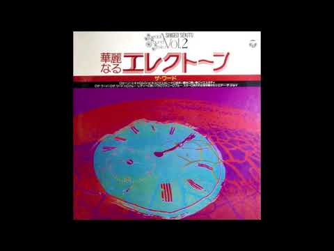 Shigeo Sekito - The word II, is so damn good