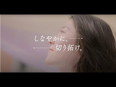 日本文学科 京都女子大学ブランディングムービー