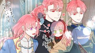 【異世界漫画最新作】 二度目の命で辿り着いたのは、母の面影を追う旅の果てに待つ皇宮――失われた皇女は、不器用で優しい新しい家族と共に、はじめて居場所を知っていく 1~38【異世界漫画】