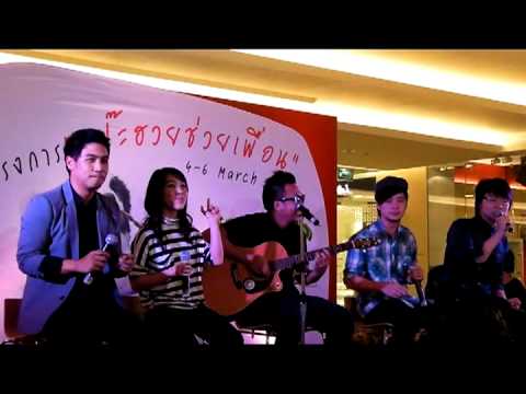 Room 39 & Lipta "Season Change" @ Siam Paragon 06/03/2011