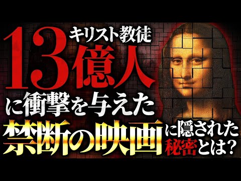 シオンのノートルダム大聖堂 - 定義