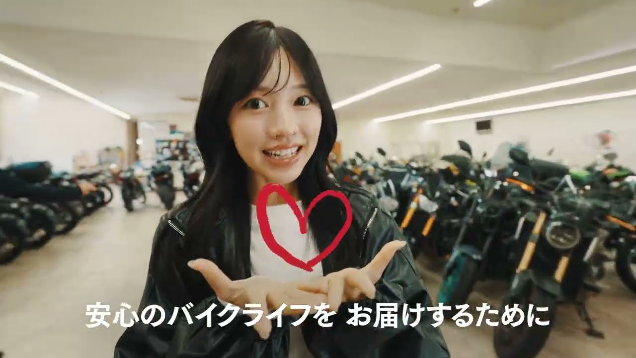 もっと知りたいバイク王 髙木悠未 篇