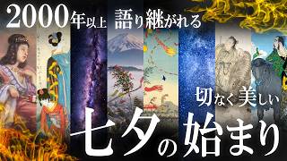 【SAO2】七夕の爆裂台争奪戦！ウルティマの光と闇に5ch民が呻くｗｗｗ