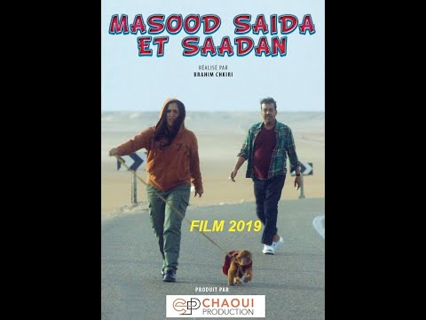 film aziz dadas 2019