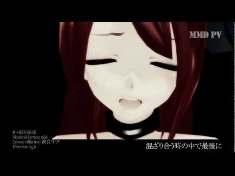 Reverse Ig K Feat 波音リツ Music Pv Reverse Ig K Feat 波音リツ Music Pv