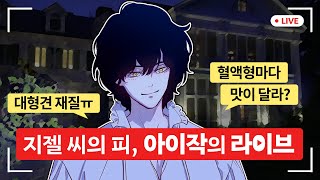 One-Room Hero (Introduction) - Yoogeukjo - Webtoons - Lezhin Comics