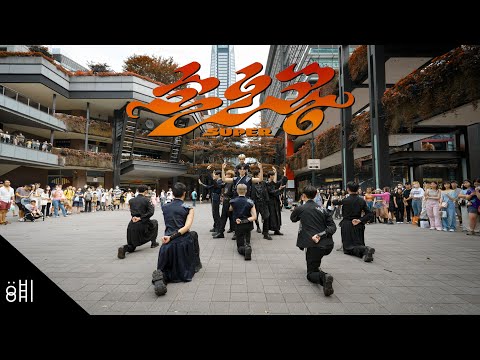 [o:hi IN PUBLIC] SEVENTEEN (세븐틴) '손오공' Dance Cover