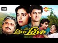 Aamir Khan And Juhi Chawla Ki Blockbuster Film Love Love Love Romantic Hindi Films