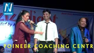 My Name Is Lakhan by Aziz &amp; Rachna Mohammad Aziz Night Show Araria Bihar part 5 HD video