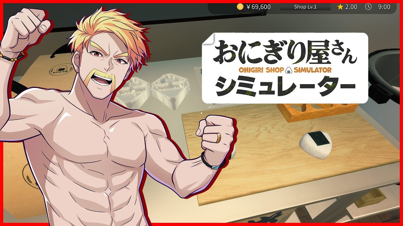 おにぎり屋さん経営します