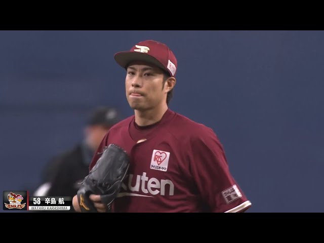 【キレキレ】イーグルス・辛島 先発で真価『7回10K』