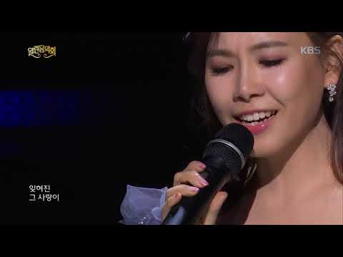 열린음악회 - 신델라, 함춘호 - 짝사랑.20190217