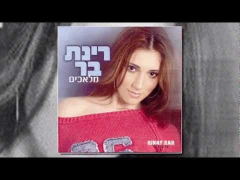 מלכה שלך