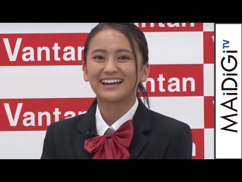 ますおか岡田の娘・岡田結実、キュートな制服姿を披露!バンタン高等学院「ドローン&ロボティクス専攻」開講PRイベント1