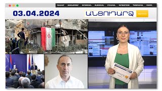 Բաքուն կանգնած է Իրանի հյուպատոսության վրա հարձակման հետևում