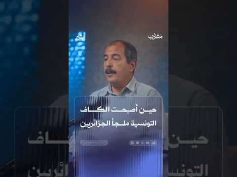 أثير