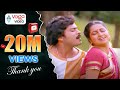 Abhilasha Songs Sandhe Poddula Kaada Chiranjeevi Songs Chiranjeevi Radhika Sarathkumar