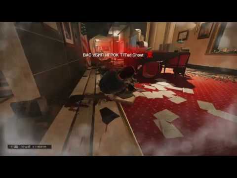 Bad hit registration or just bad luck? Rainbow Six Siege