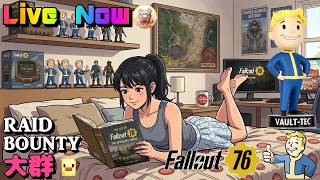 【Fallout76】20日で1st切れるので少し追い込みます #fallout76 #フォールアウト76 #ゲーム実況