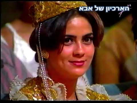 הארכיון של אבא El aryeb Menk