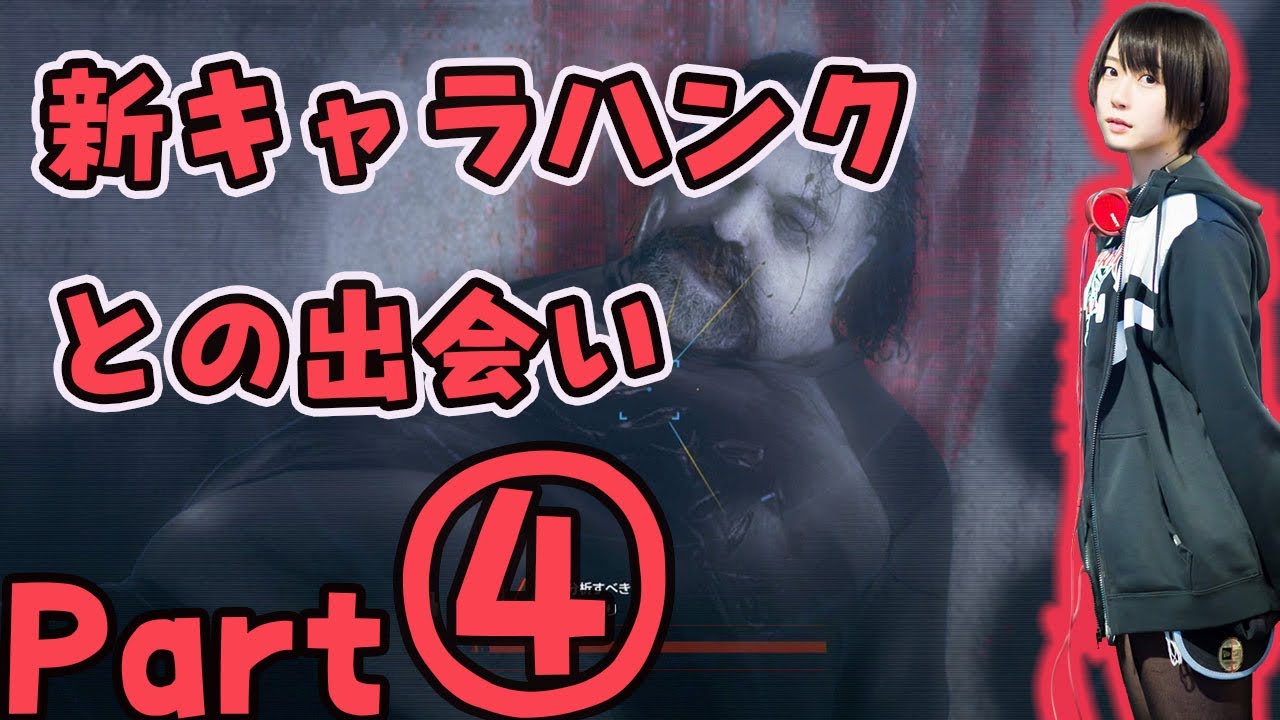 2038年。人類は人工知能と暮らす。それは命か、それともモノか。【Detroit: become human】＃４